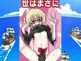 チンポガ 貞卒業記念Ver. ワンピースOP「ウィーアー!」 gay porn japanese model