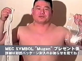 Gayasianporn.Mec Symbol Mugen japan gay porn free
