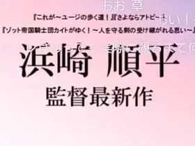 oomono YouTuber Syamu game is Japanese gay boy. Your name? chinese porn gay stars