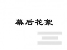 [é­…ç”·ç³»åˆ—ä¹‹å…­åå…«]å¸…æ°”ç”·æ¨¡é»„å¨ gay porn chinese christmas