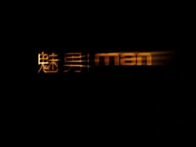 Gay asian Guy handsome part 1 japanese bdsm porn gay